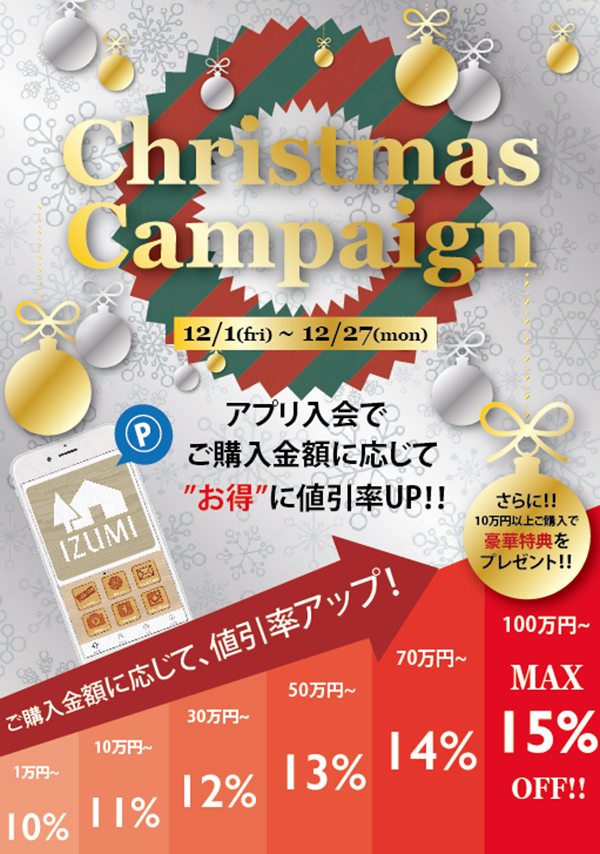 スクリーンショット 2017-12-23 17.18.57.jpg