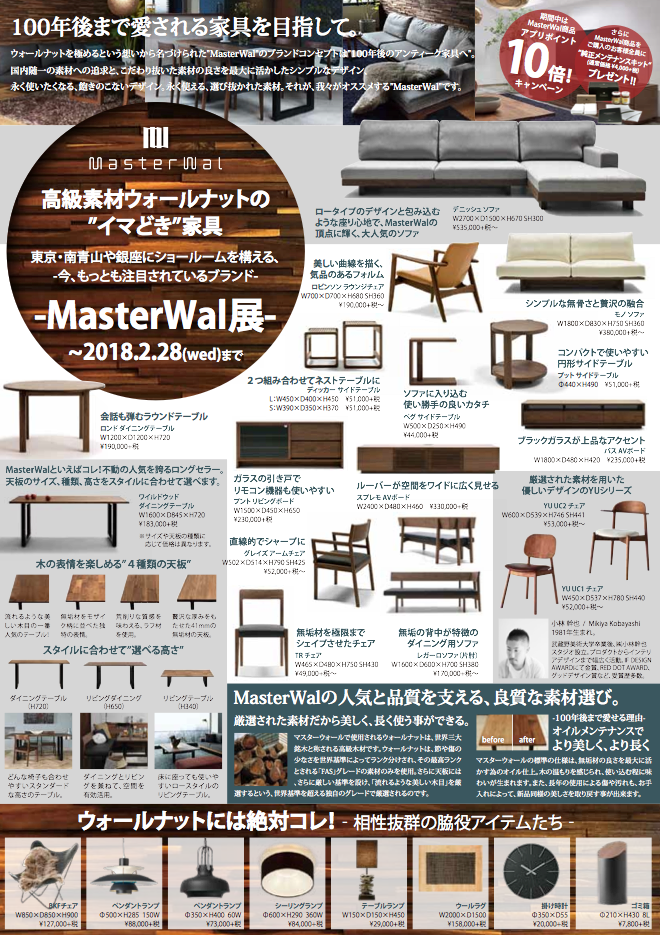 スクリーンショット 2018-02-02 17.01.59.png