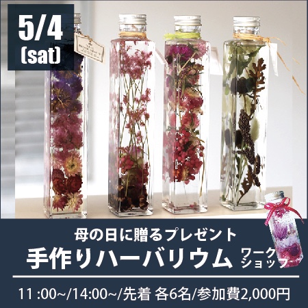 スクリーンショット 2019-03-30 17.38.11.JPG