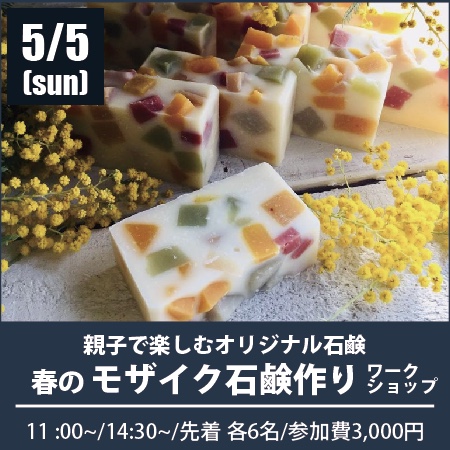 スクリーンショット 2019-03-30 17.38.22.JPG