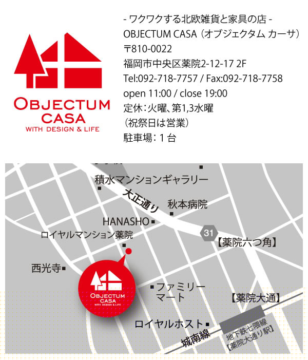 ブログ用info.jpg