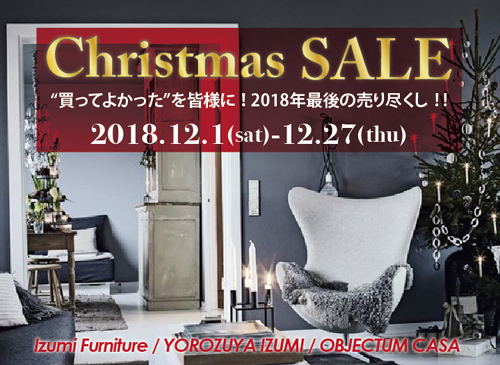 20181129クリスマス.jpeg