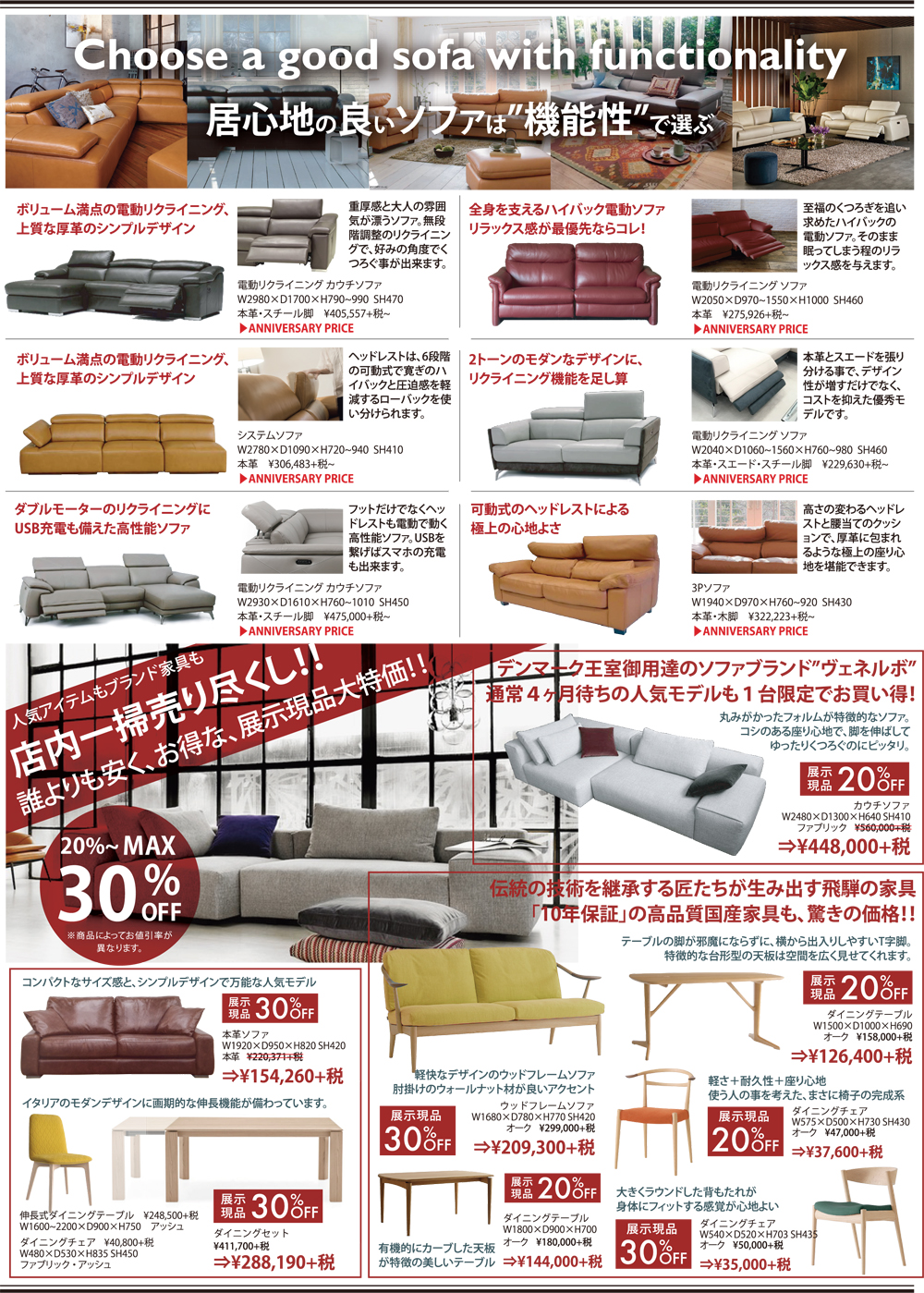 4月チラシ2.jpg