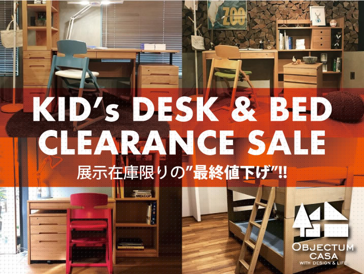 desk_clearance_mail.jpg