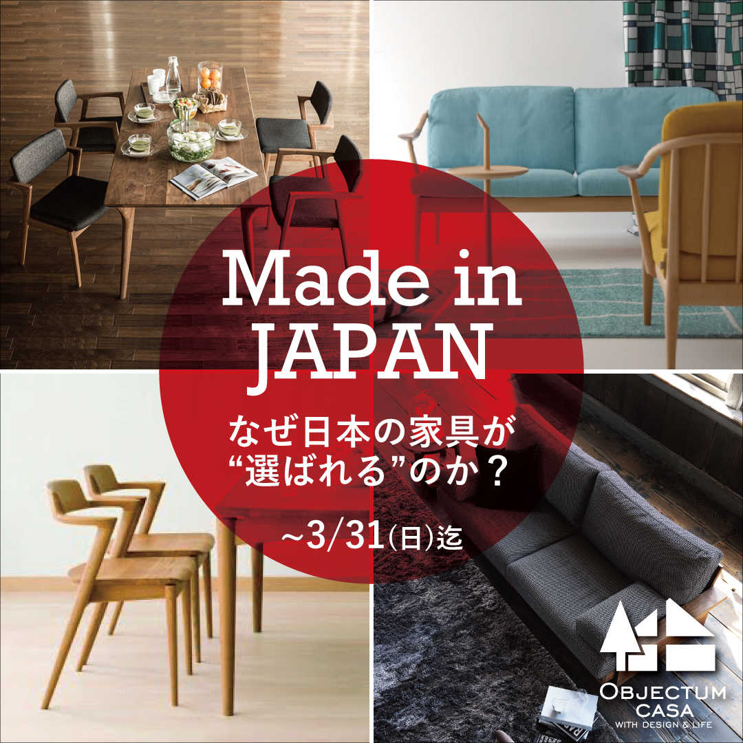 madeinjapan1.jpg