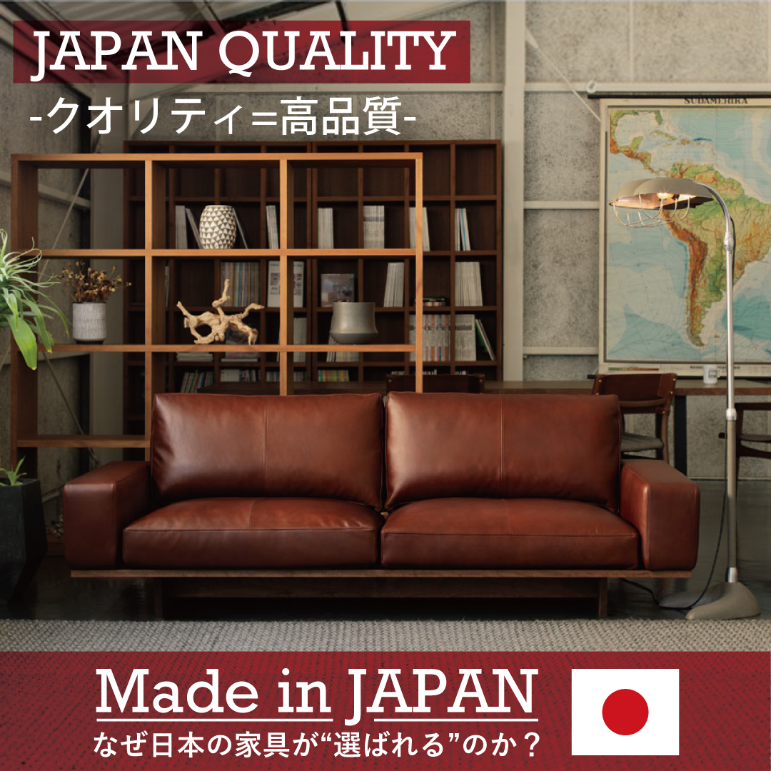 madeinjapan2.jpg