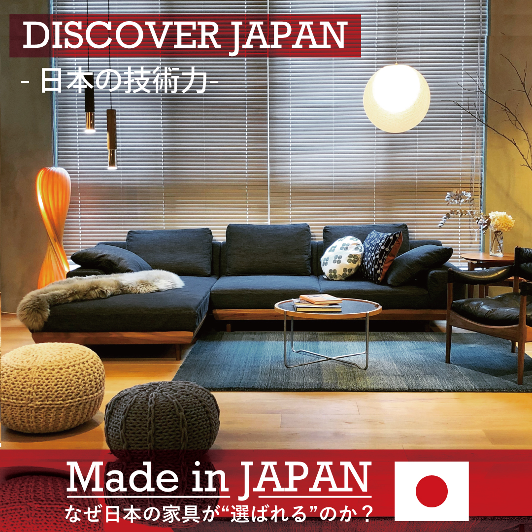 madeinjapan4.jpg