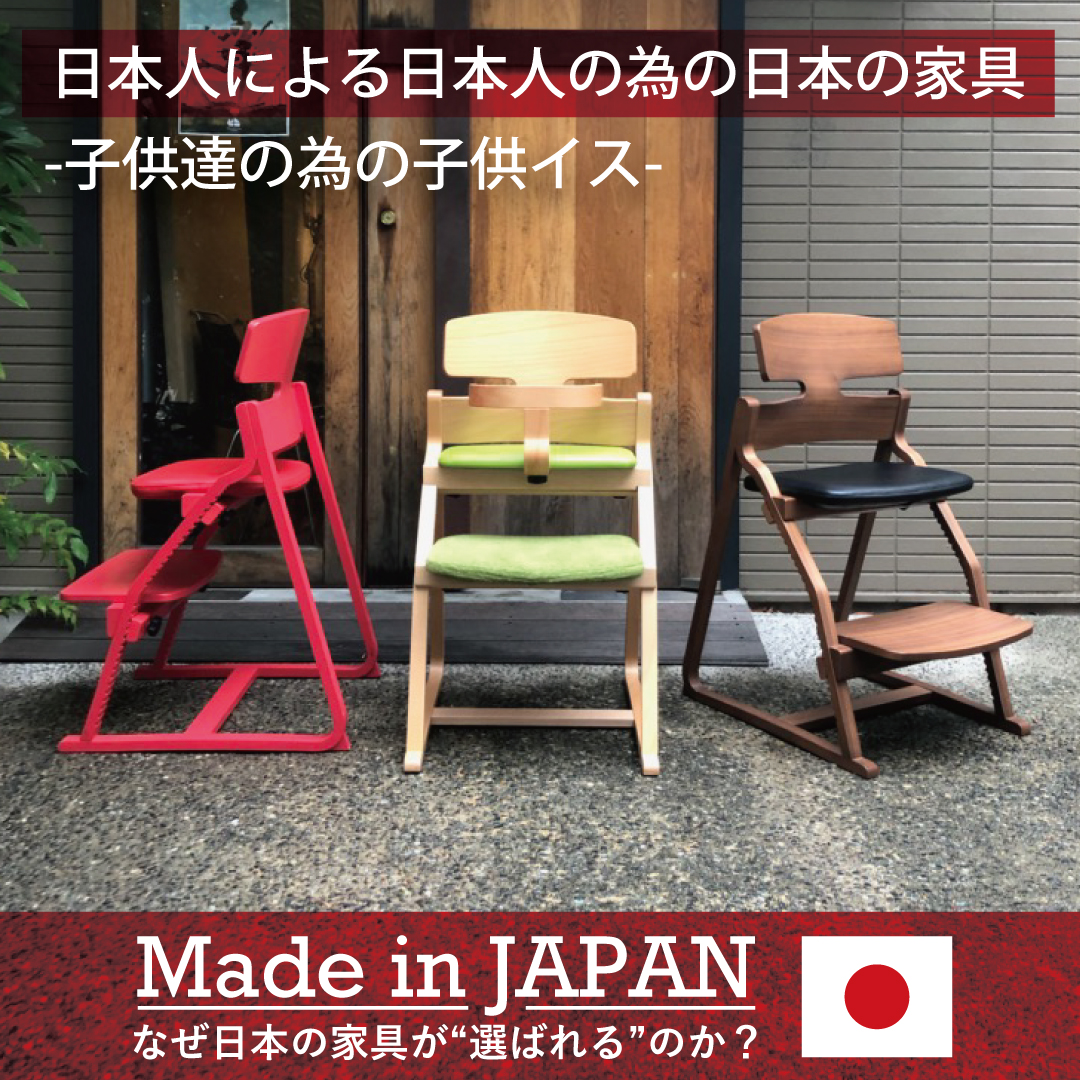 madeinjapan6.jpg