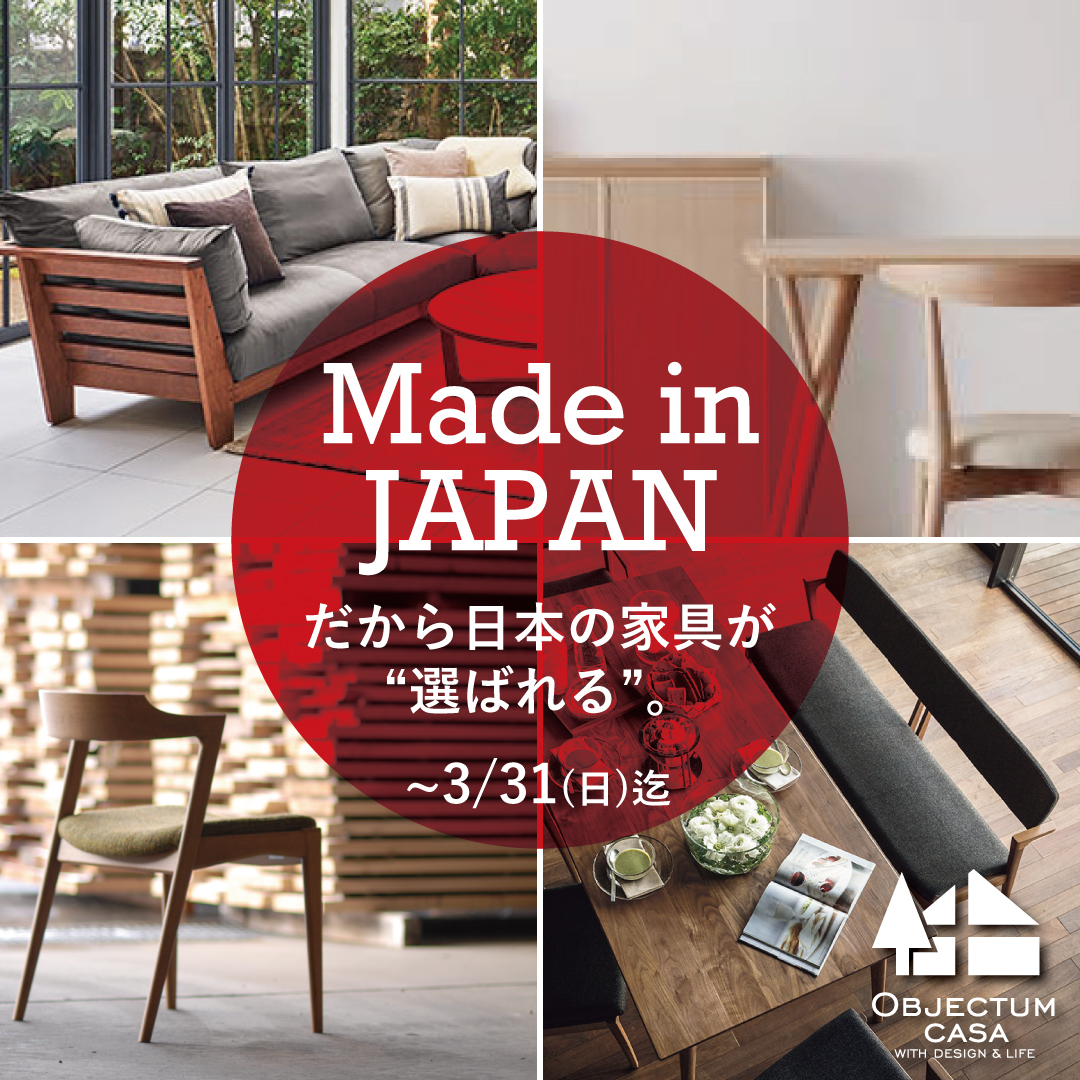 madeinjapan7.jpg