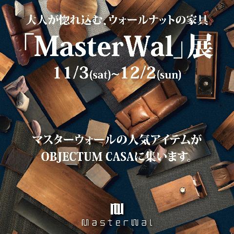 masterwal展_top_480x480.jpg