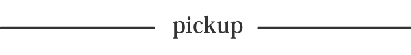 masterwal_blog_pickup.jpg