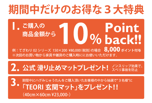 ハグミ展特典blog.jpg