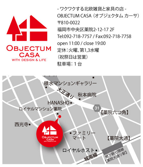 ブログ用info_480x560.jpg