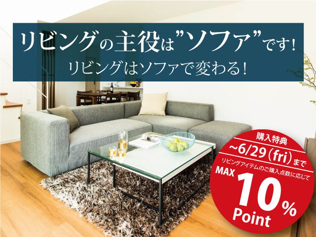 リビング_blog_top.jpg