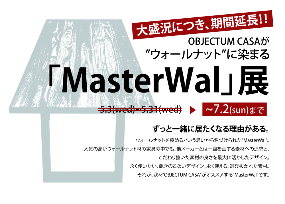 masterwal_tatle2-01.jpg
