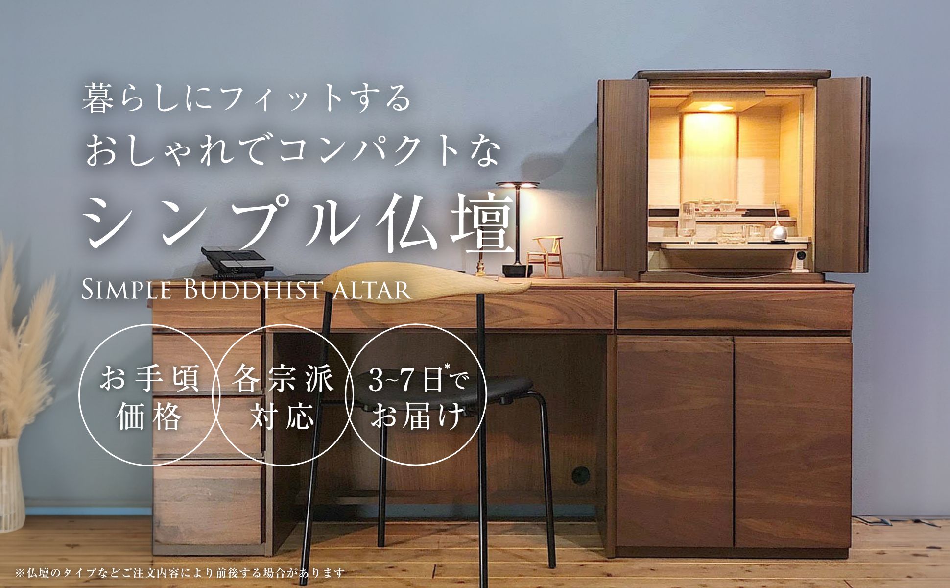 イズミファニチャーオンライン -家具・インテリア雑貨・北欧