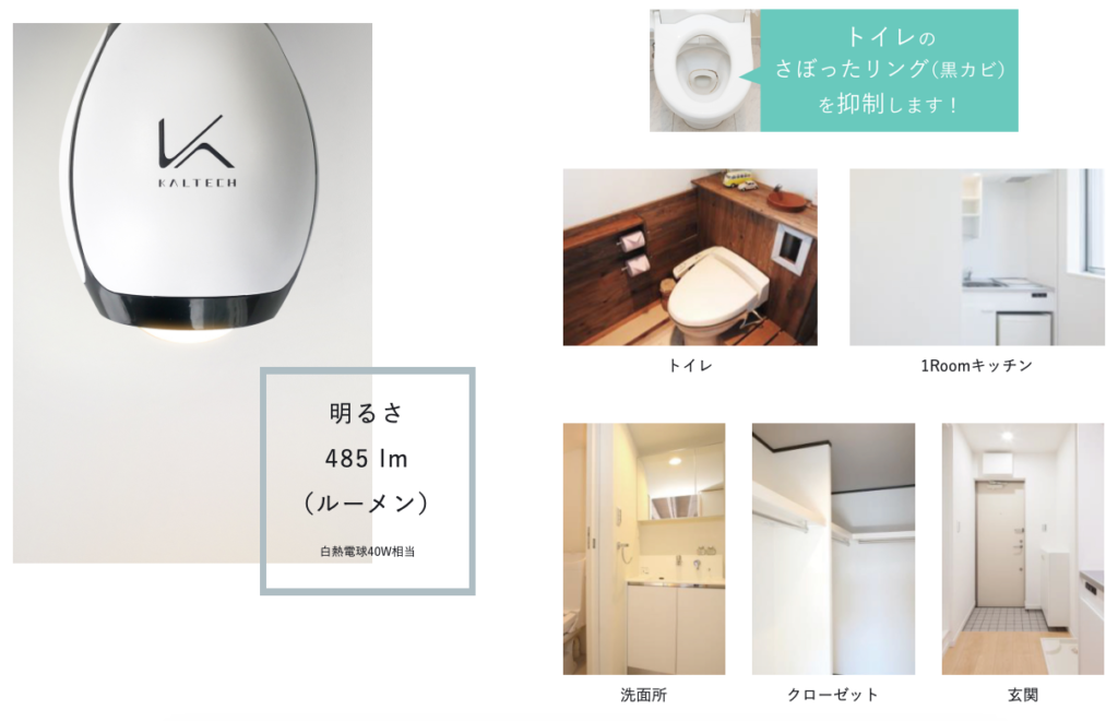 楽天市場 空気清浄機 Led電球 E26 40w 電球色 人感センサー ウイルス対策 除菌 光 脱臭 小型 コンパクト 玄関 トイレ カビ 臭い取り ペット臭 光触媒 消臭器 脱臭機 タバコ 一人暮らし 加湿なし 感染予防 ターンド ケイ Kl B01 インフルエンザ ほこり ハウスダスト 花粉