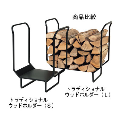 トラディショナル ウッドホルダーS,L
