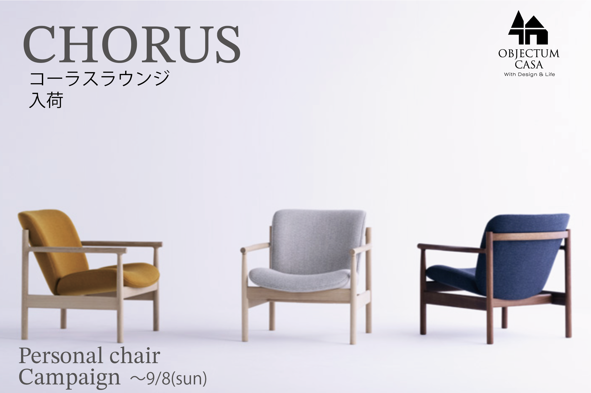 値下げしました！！ダブルシェーズラウンジチェア プラス 木製ラウンジチェア ブラックフレーム DC-SG03S 【スタンダード