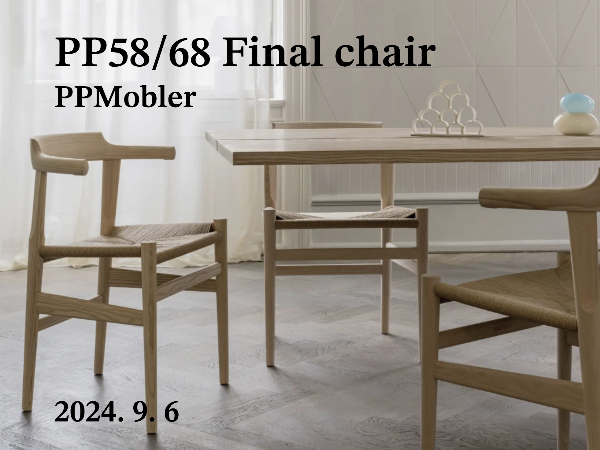 椅子 pp58 PP58 The Last Dining Chair（ラストダイニングチェア 革張り